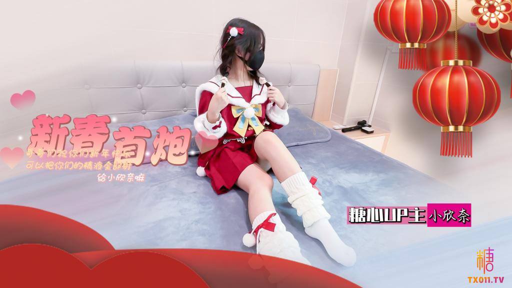 顾府乳妓NP全文新人No.1 STYLEシリーズ