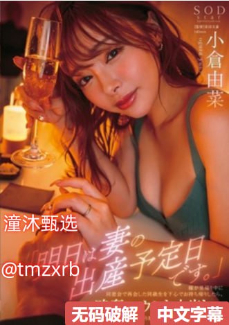 长春园丁花园一区,メイリン モデルコレクション メ,观看免费无删减完整版