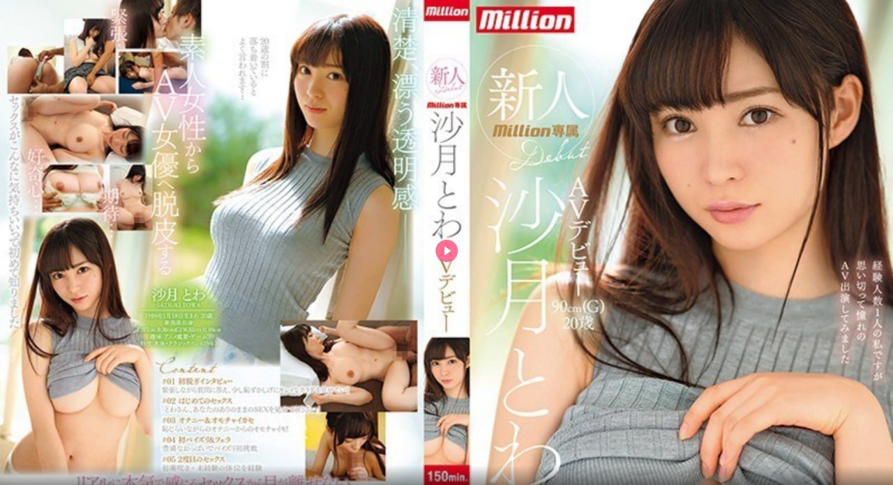 男人和美女那个图片S1ガールズコレクションシリーズ