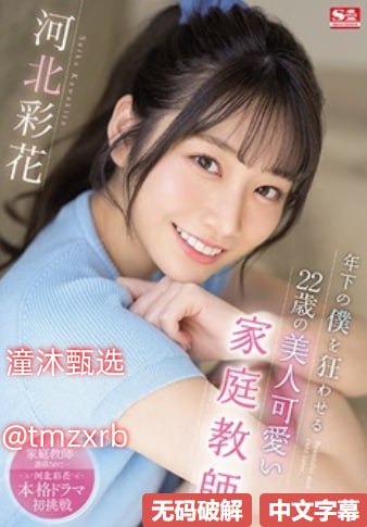 日本姐弟av,アジアポルノ、ゾーン1とゾーン2