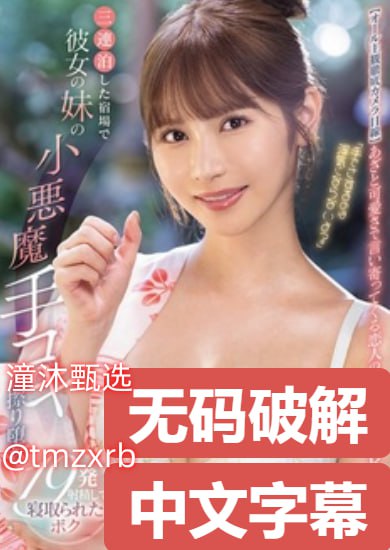 女人荫蒂让男人添舒服了小说-高清完整版在线播放无...