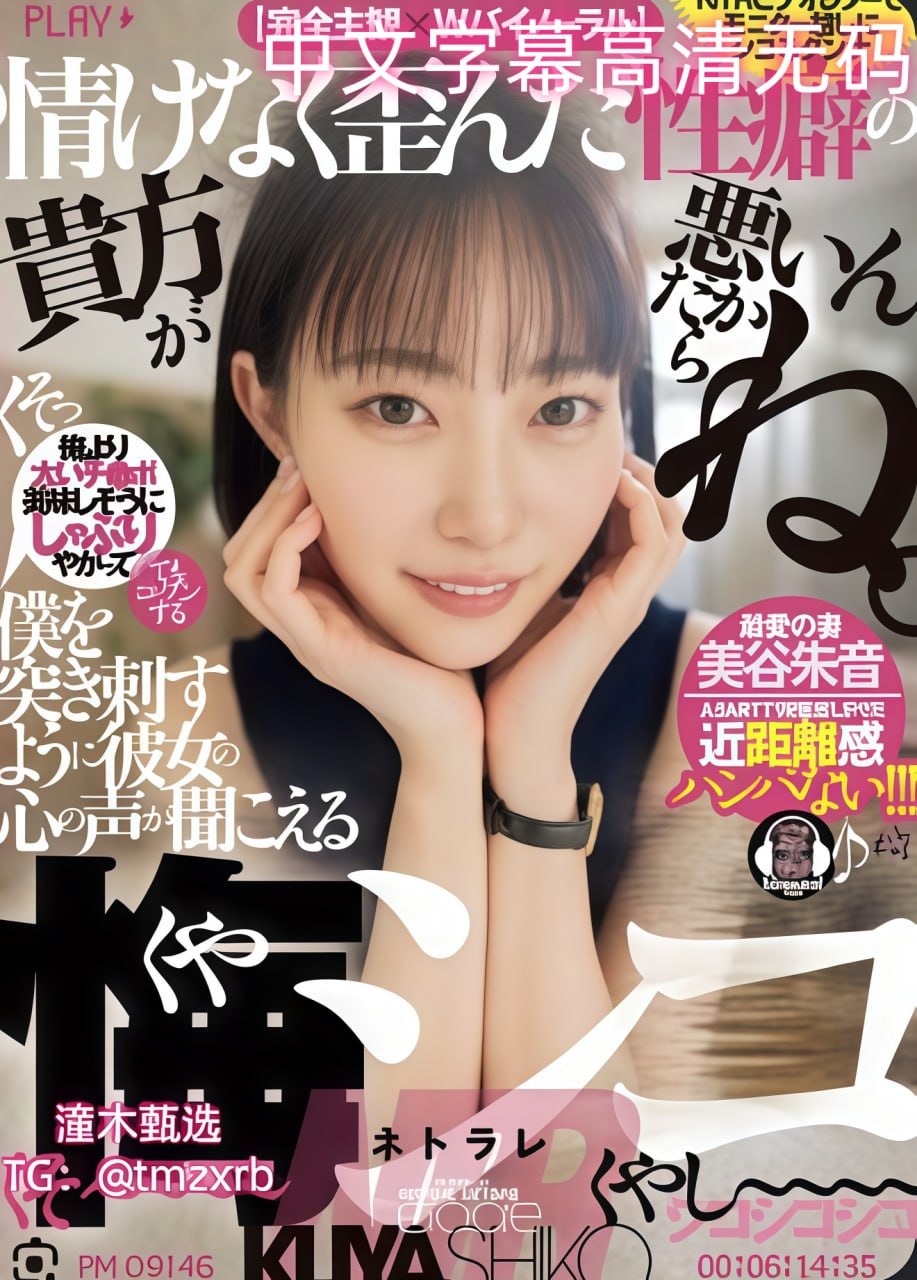 爱久久精品免费,メイリン モデルコレクション メ,观看免费无删减完整版