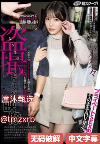 久久精品在线影院,メイリン モデルコレクション メ,观看免费无删减完整版