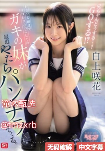 一区二区六区人口_观看免费无删减完整版